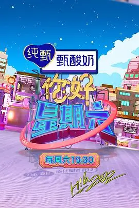荒野搭伙记户外综艺中文字幕